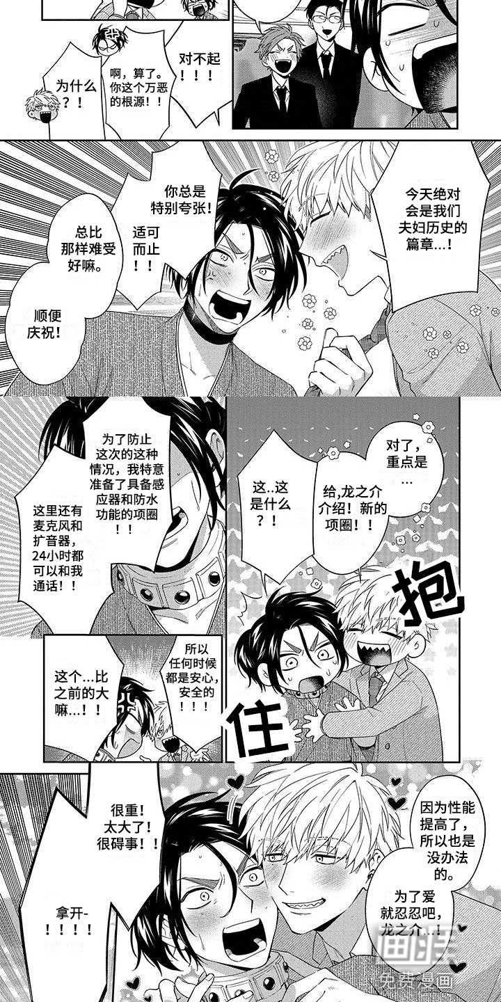 第11话5