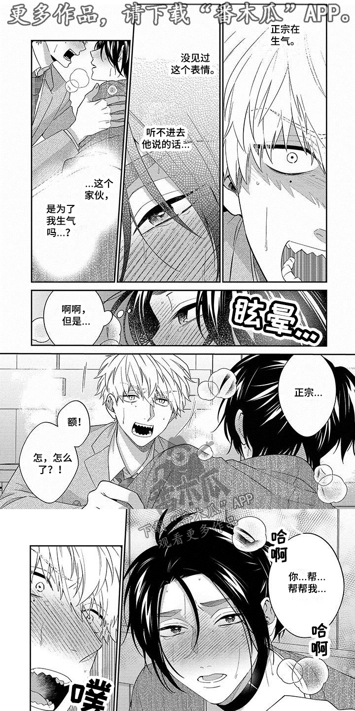 第10话0