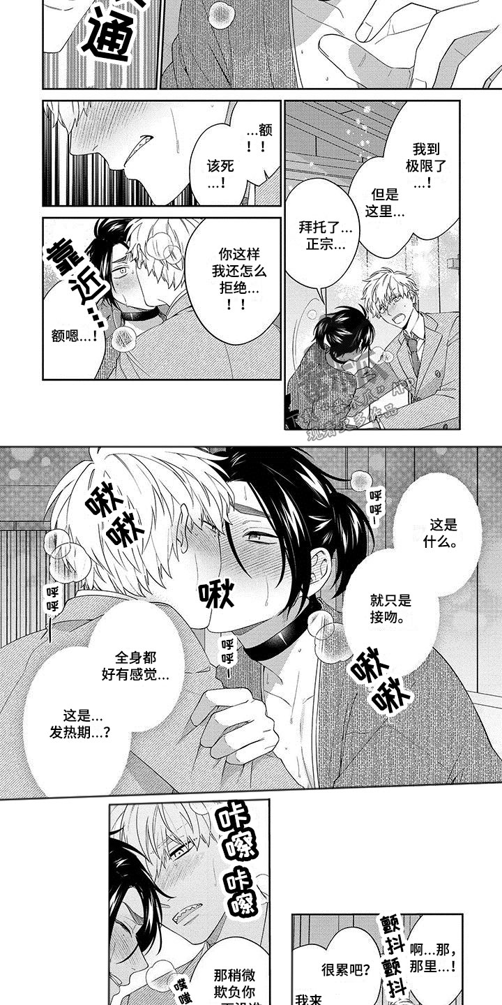 第10话1
