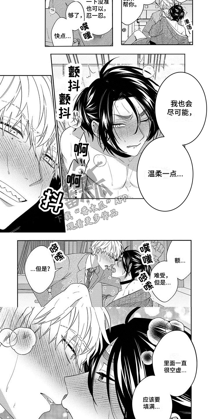 第10话2