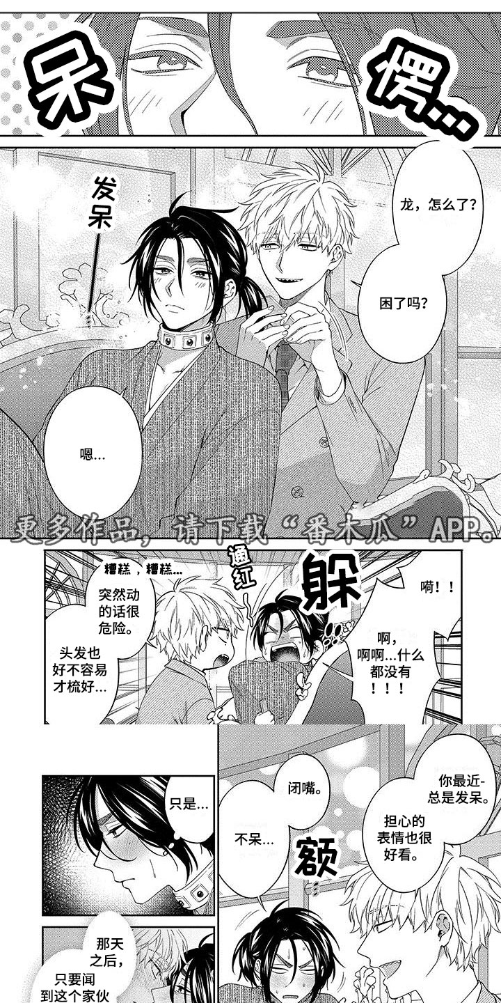 第8话0