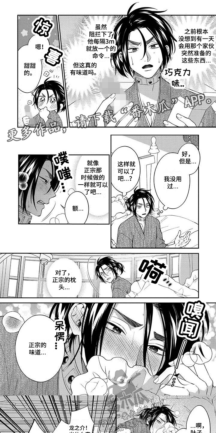 第7话0