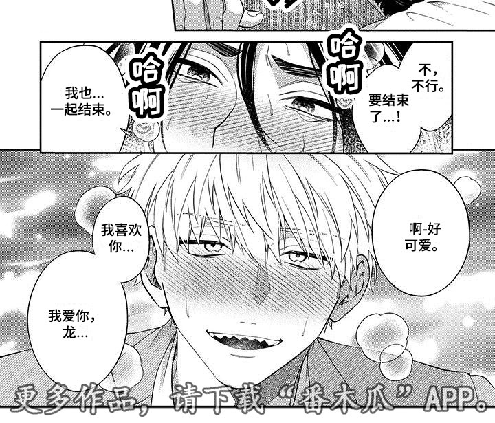 第6话11