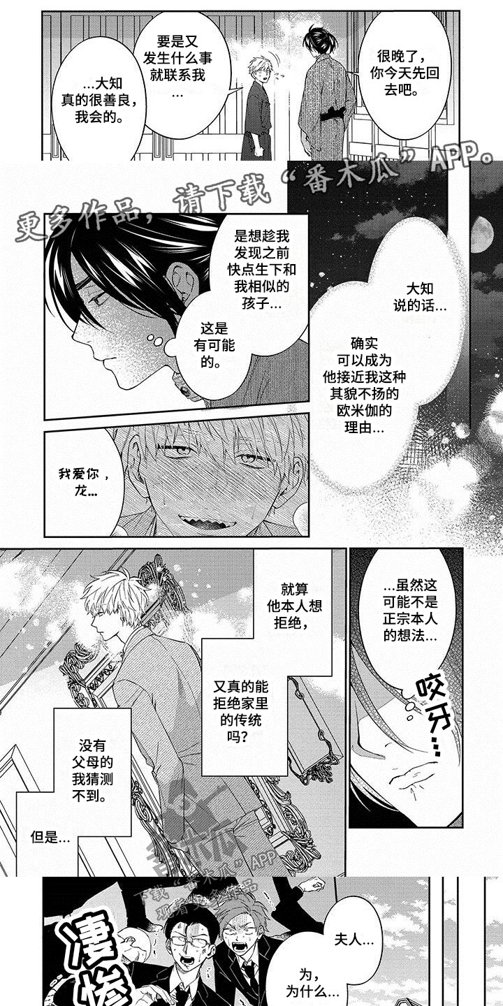 第4话0