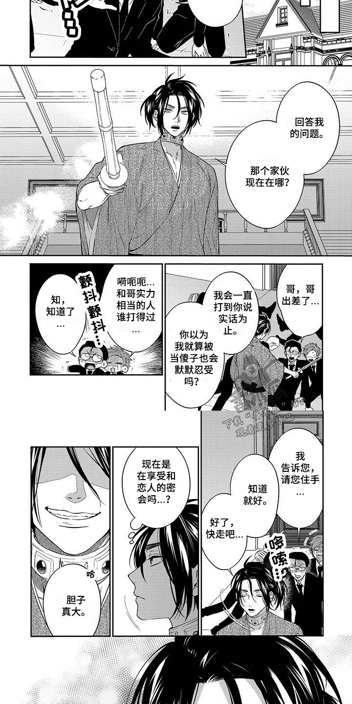 第4话1
