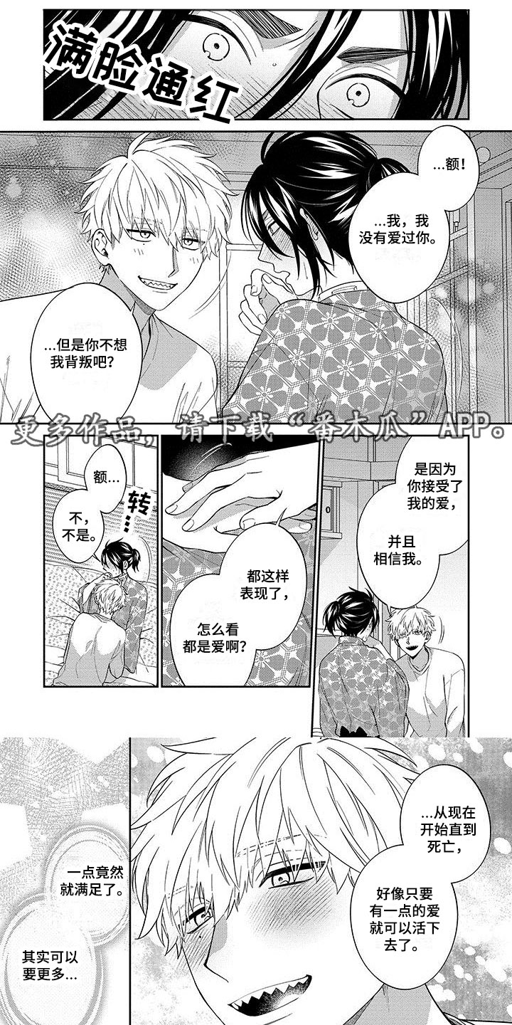 第1话0