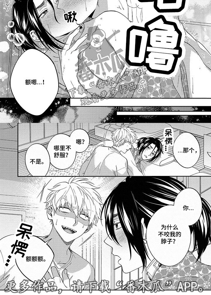 第1话4
