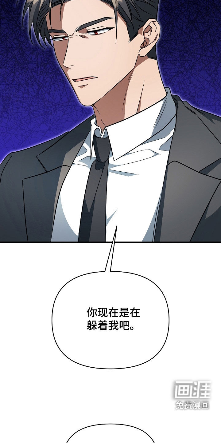 第62话11