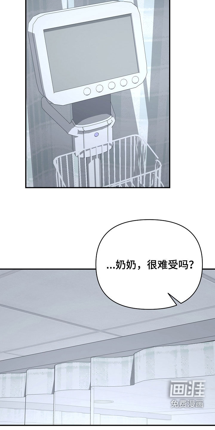 第62话18