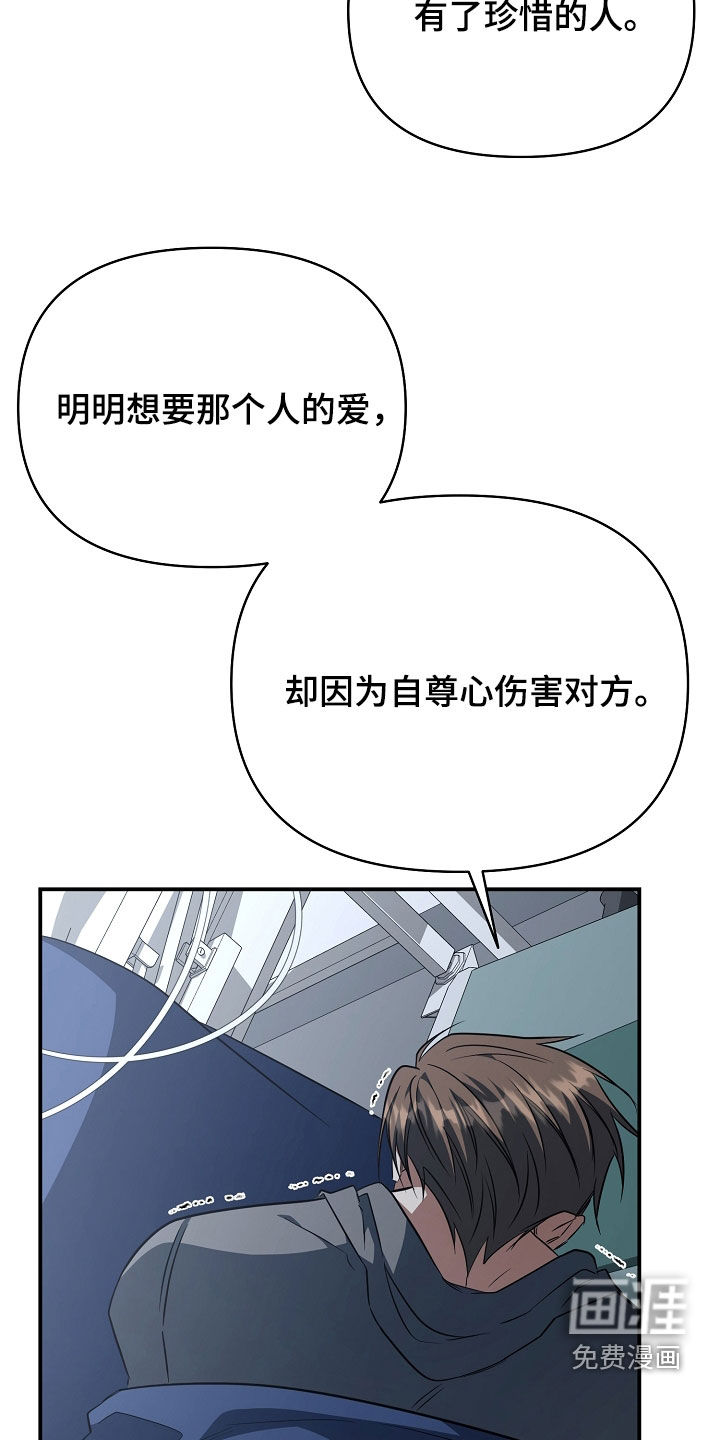 第62话24