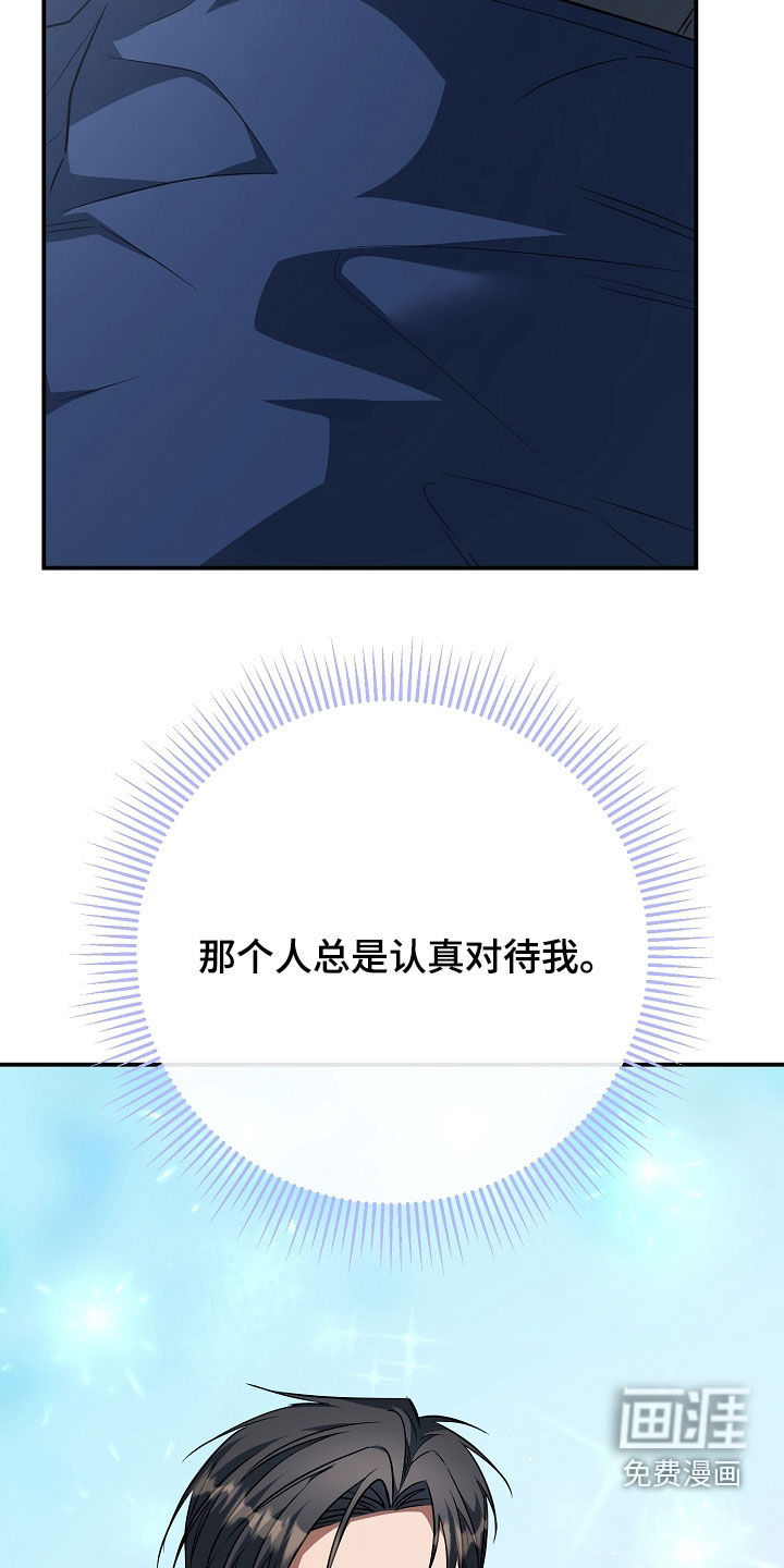 第62话25
