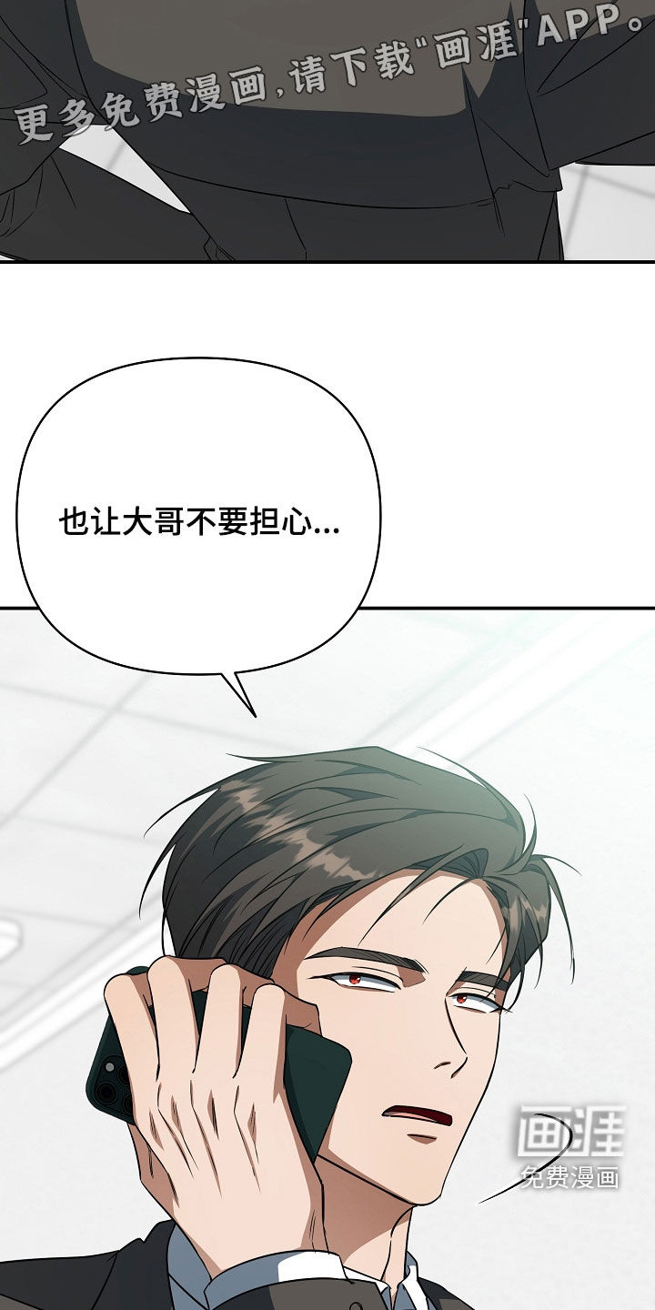 第62话3