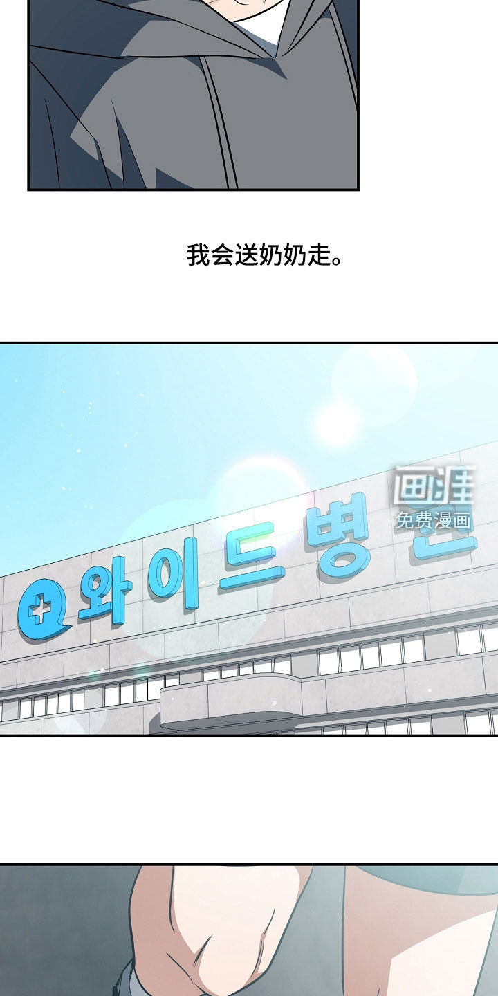 第62话32