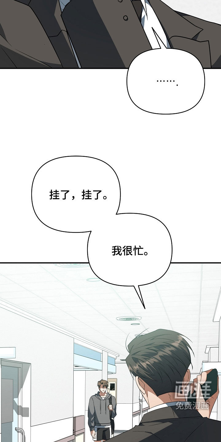 第62话4