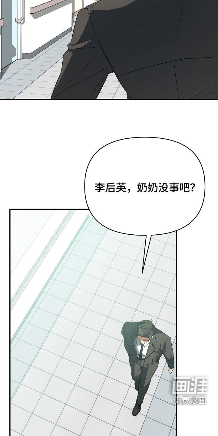 第62话5