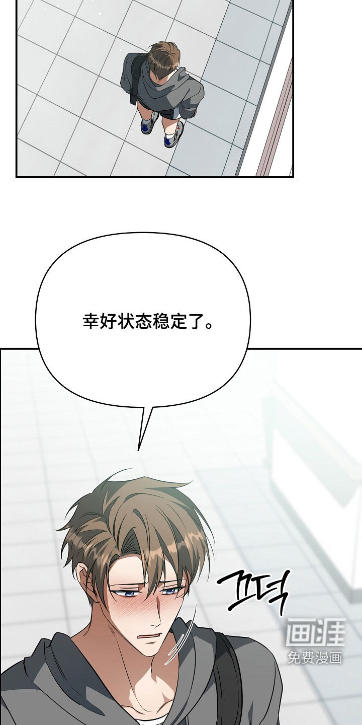 第62话6