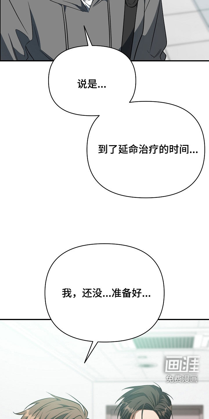 第62话7
