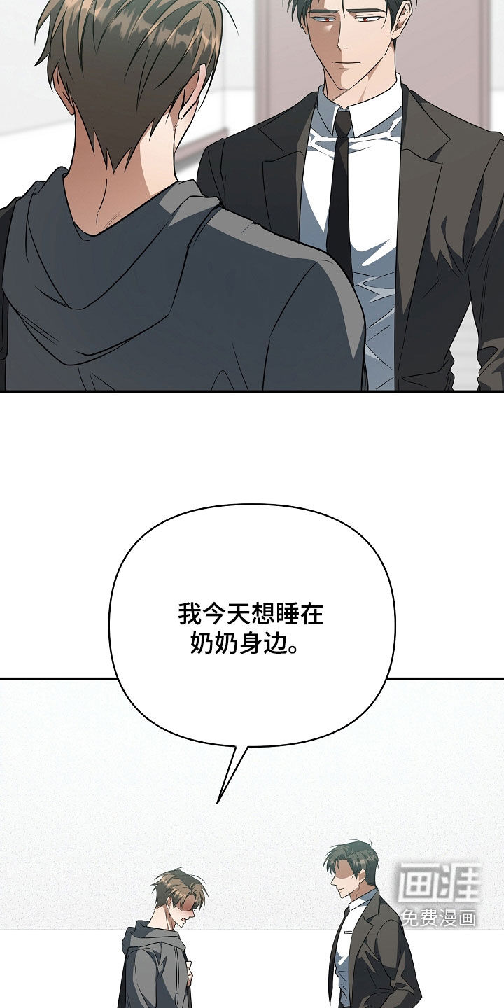第62话8