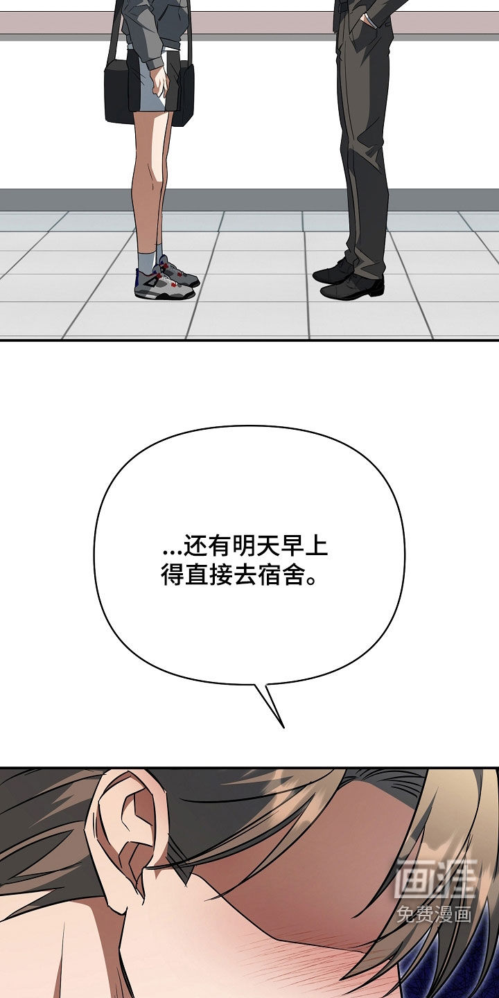 第62话9