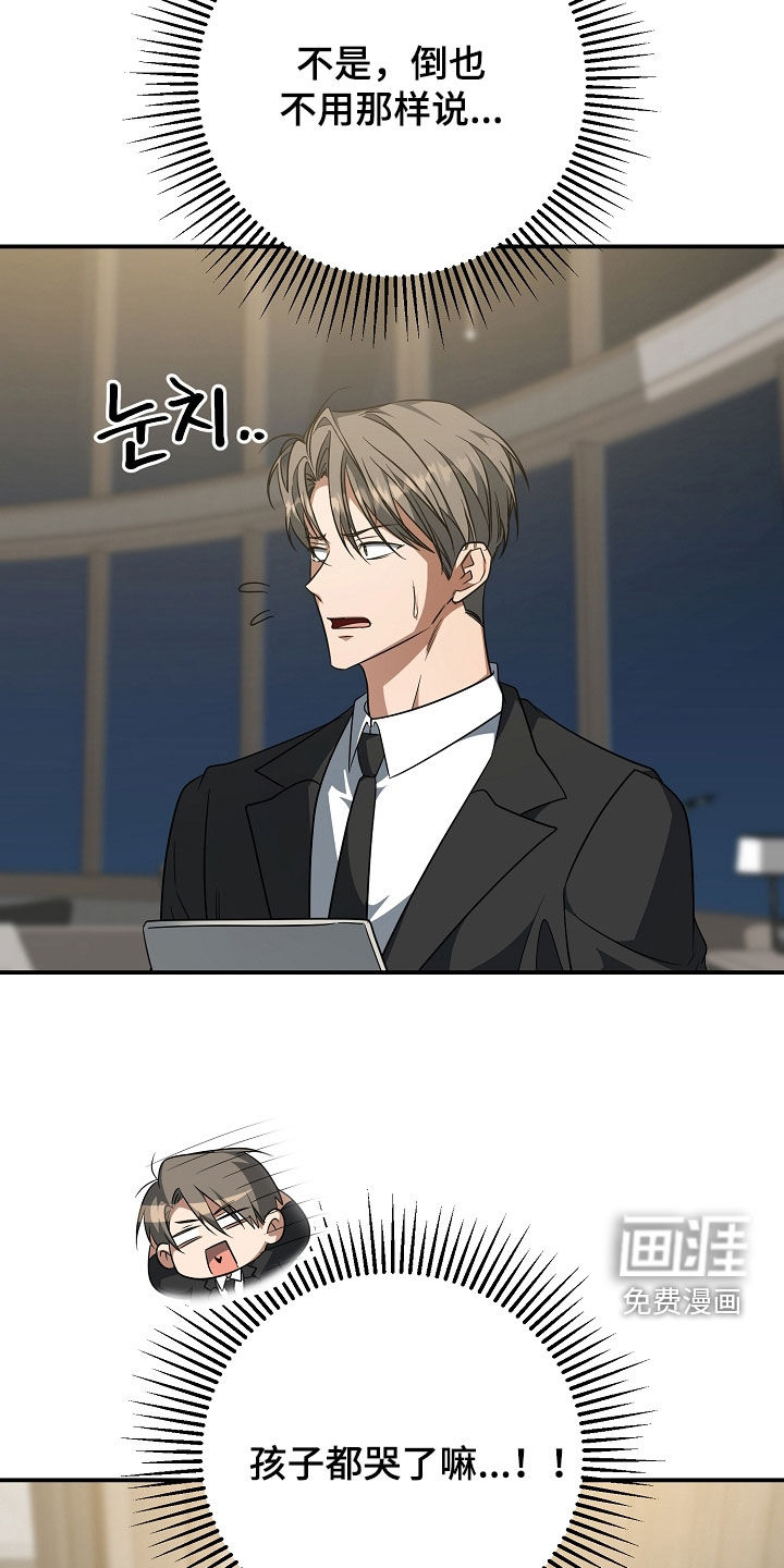 第61话11