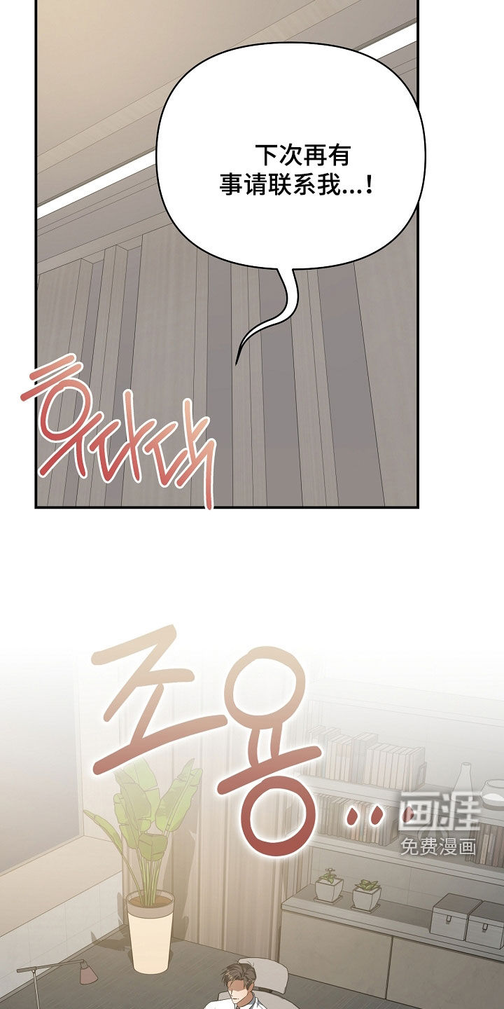 第61话14