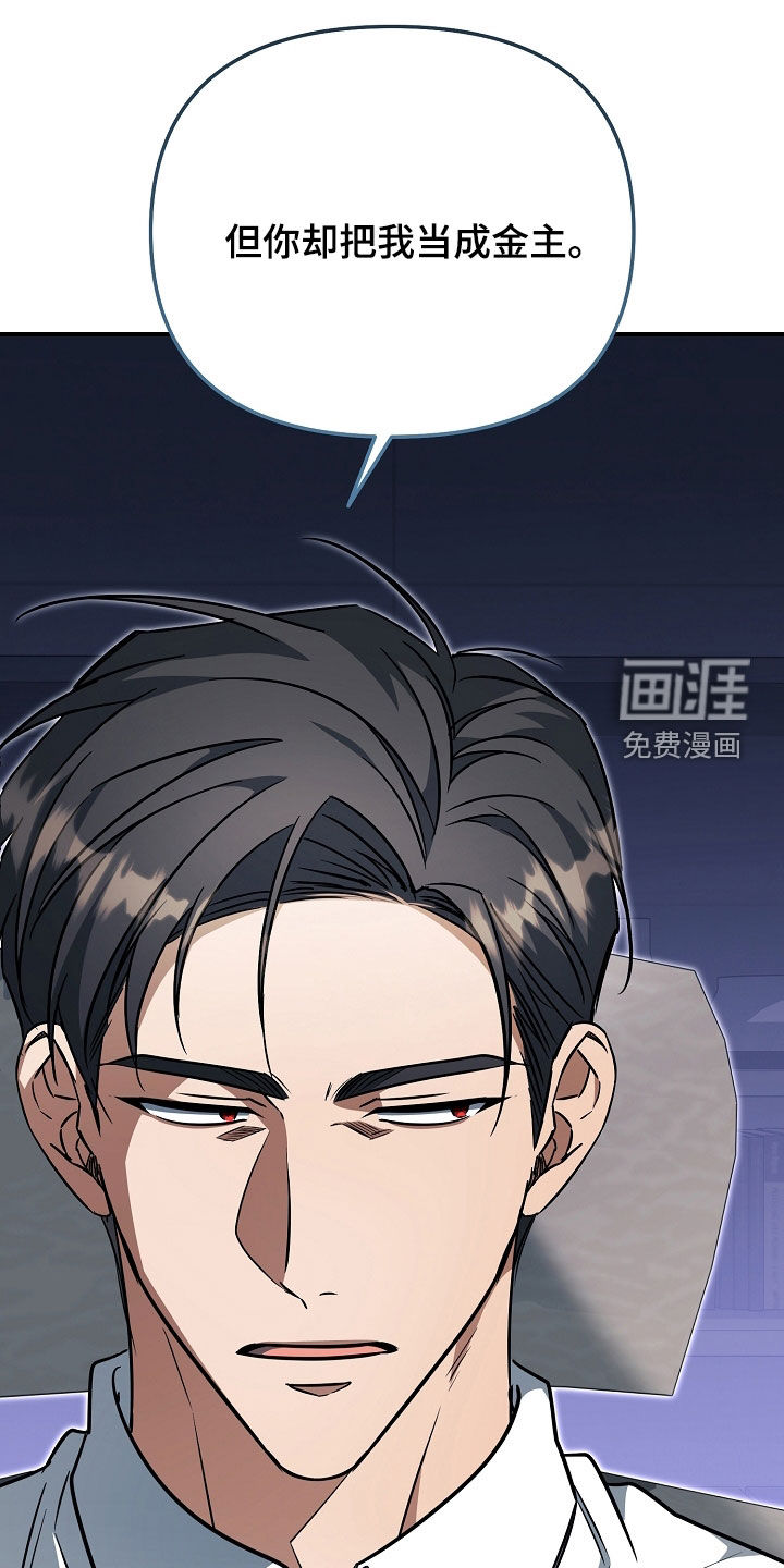 第61话18