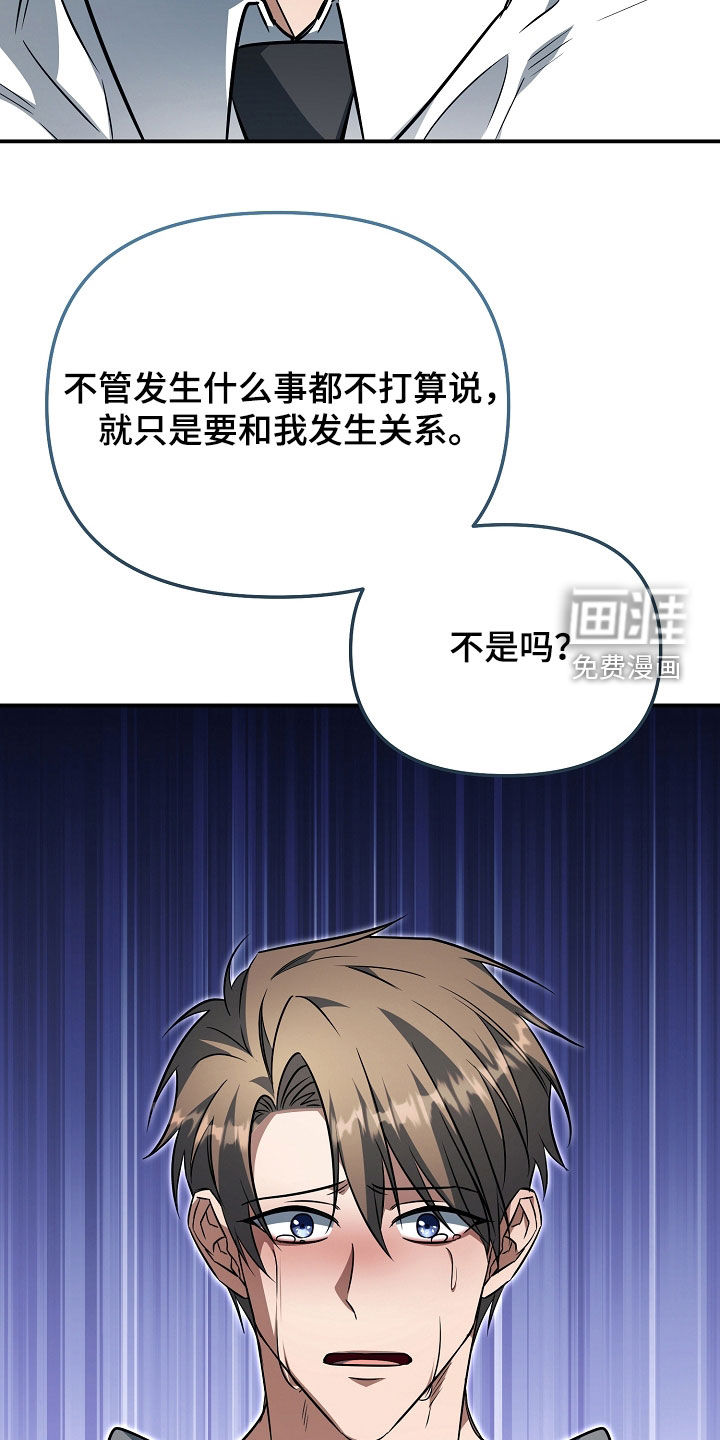 第61话19