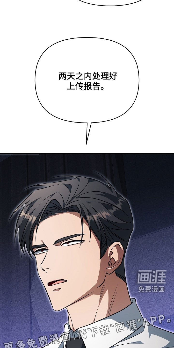第61话2