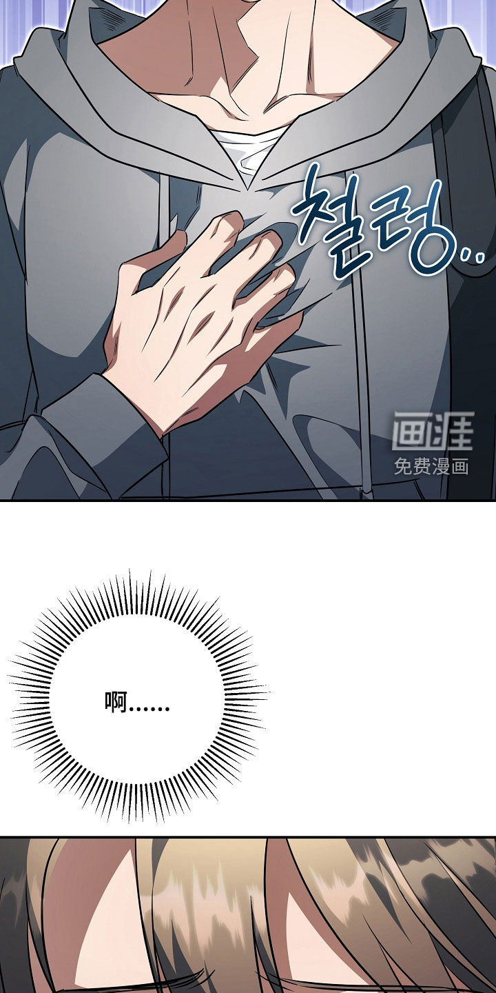 第61话20