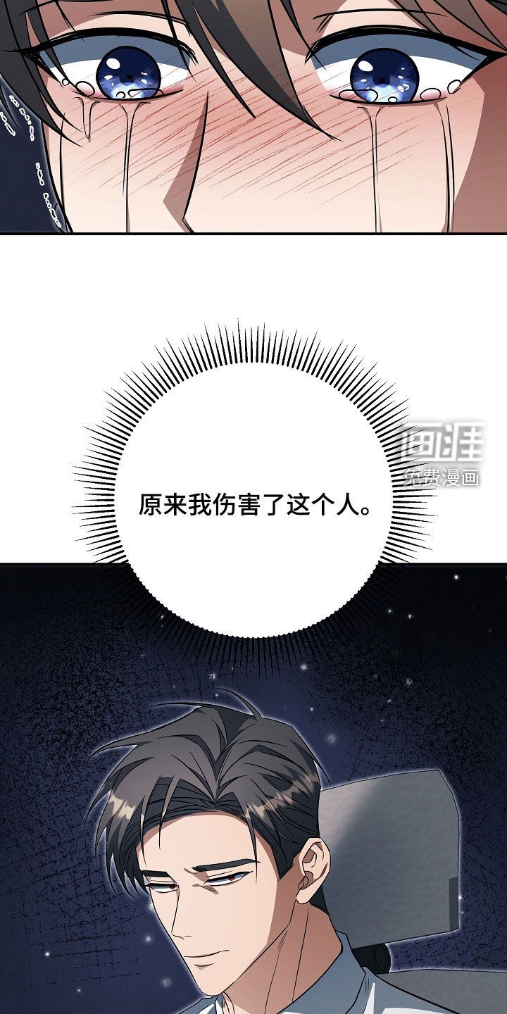 第61话21