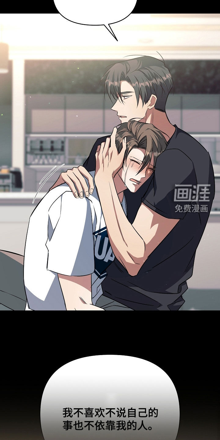 第61话23