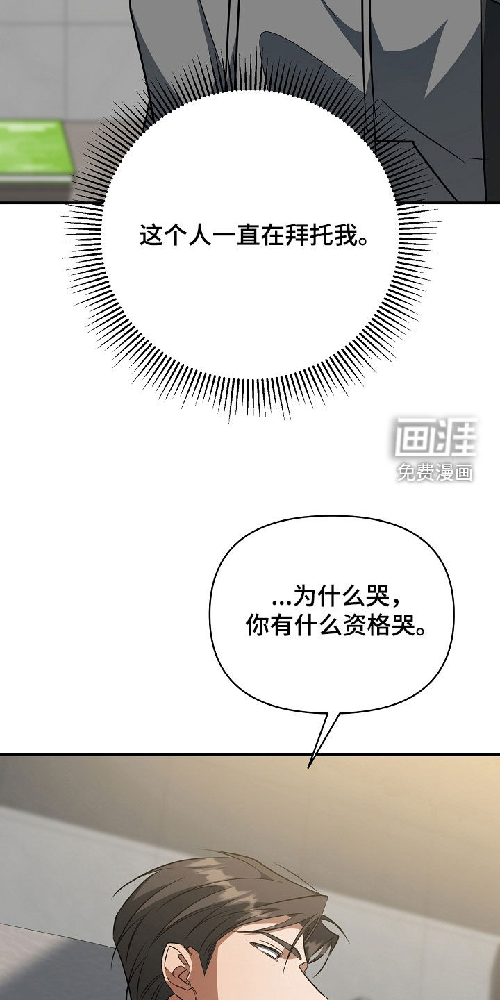 第61话25