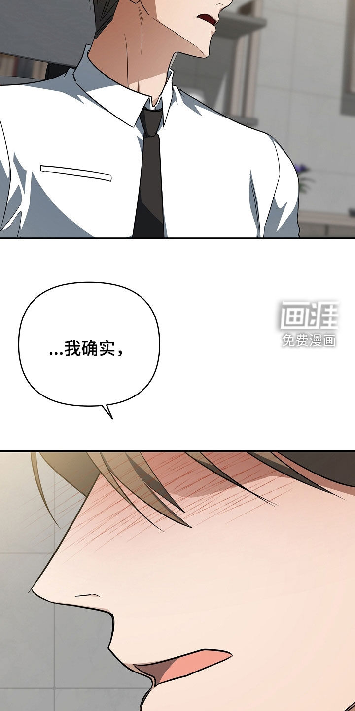 第61话26