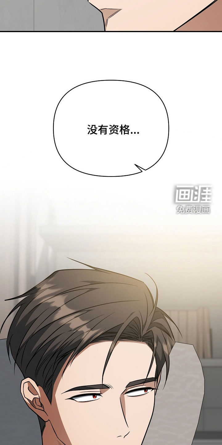 第61话27