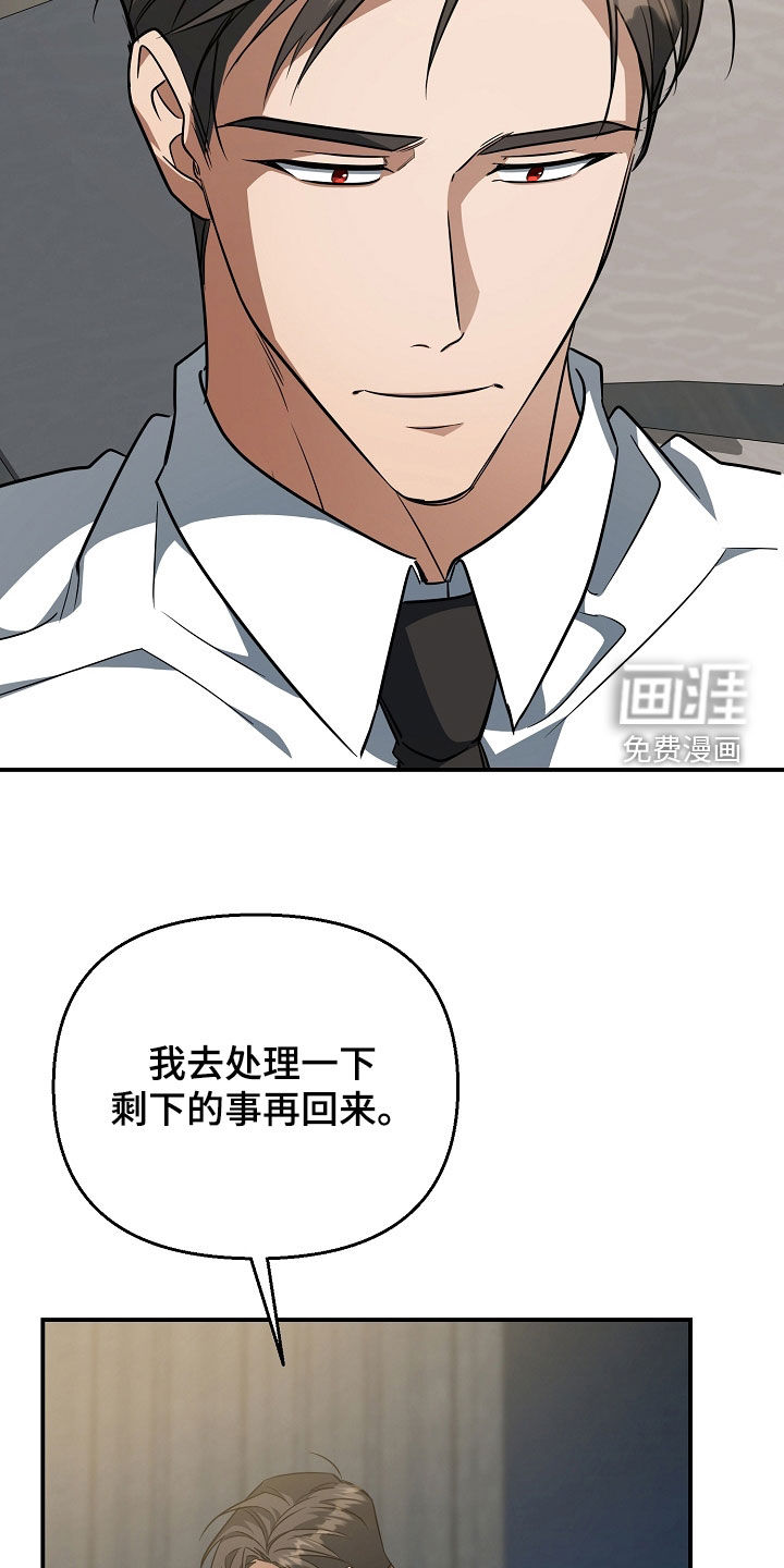 第61话29