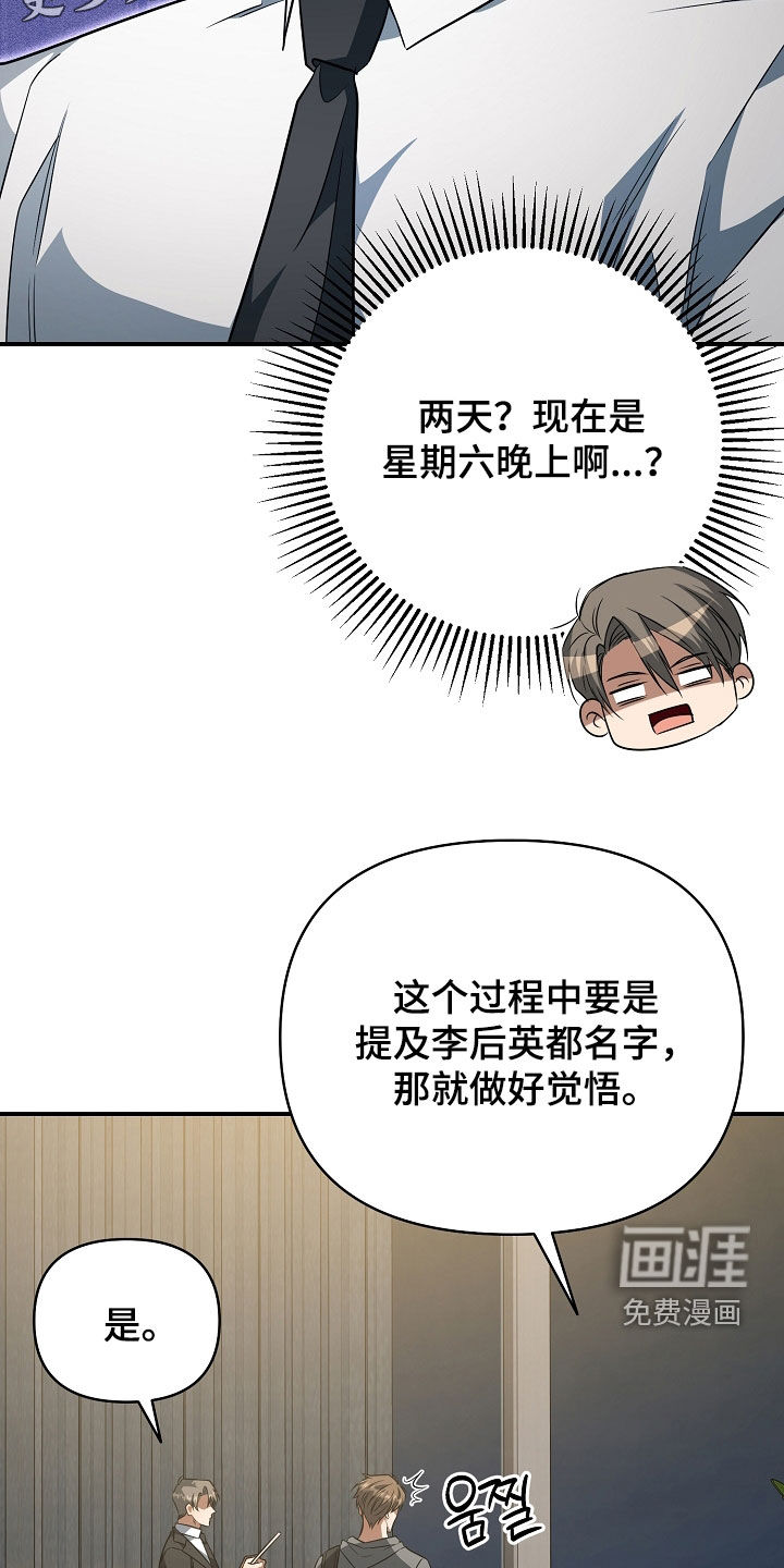 第61话3