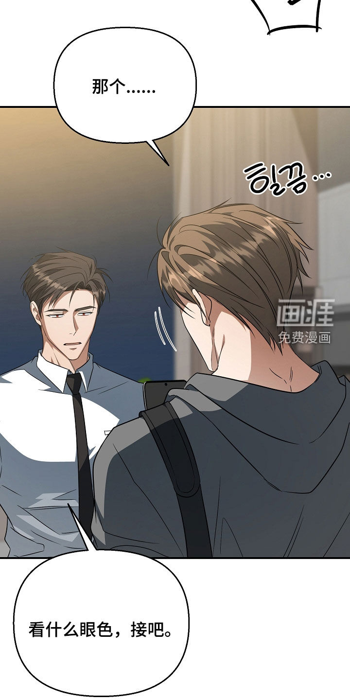 第61话32
