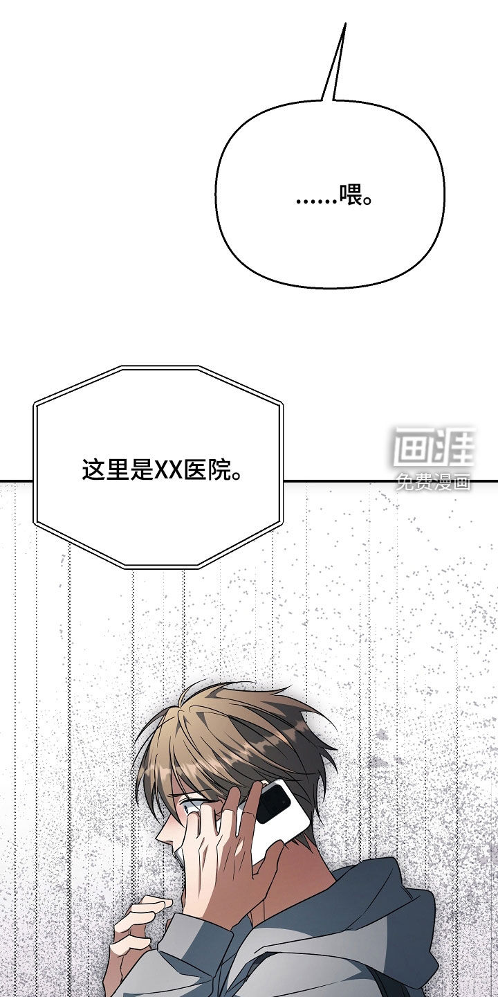 第61话33