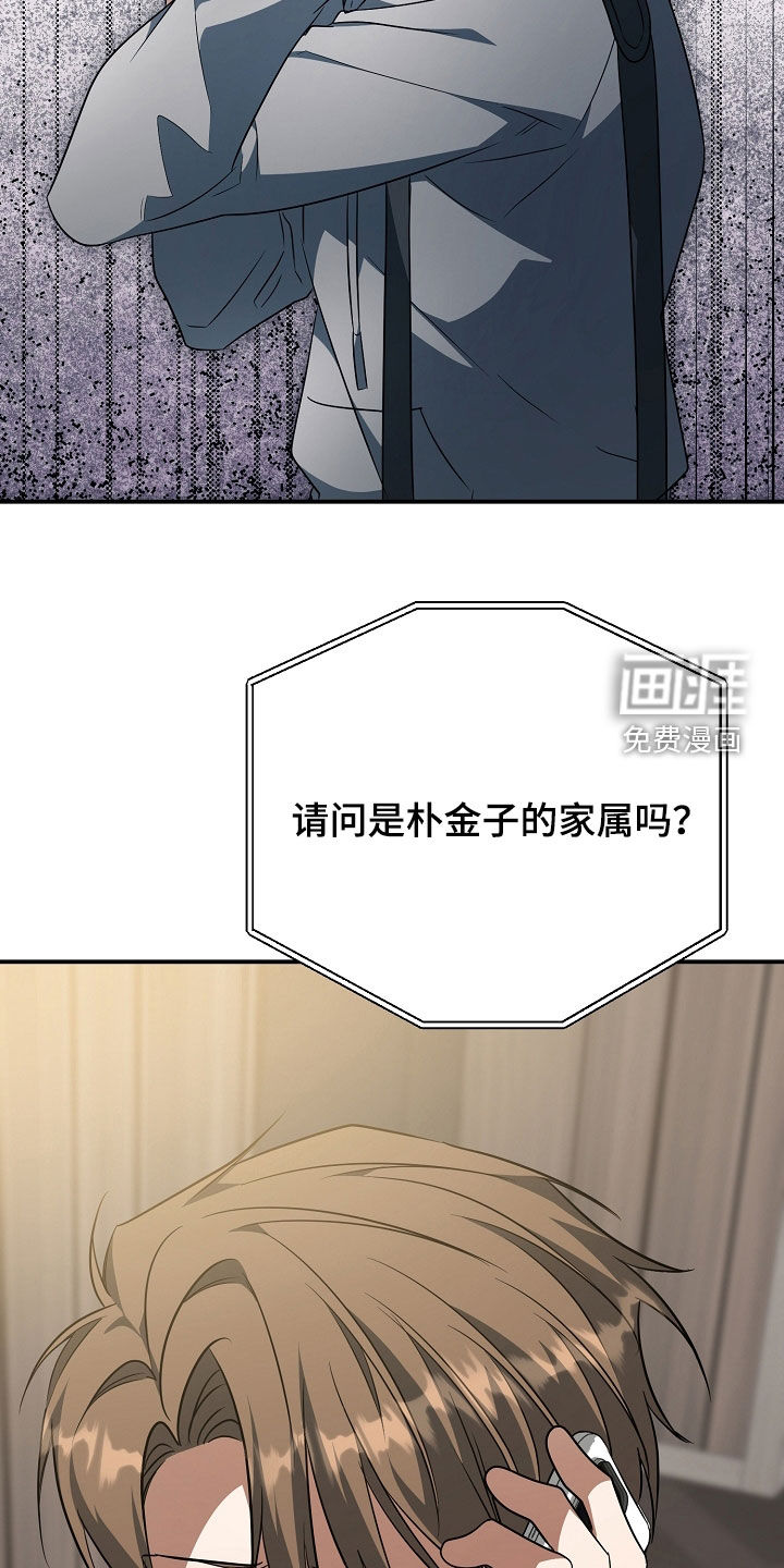 第61话34