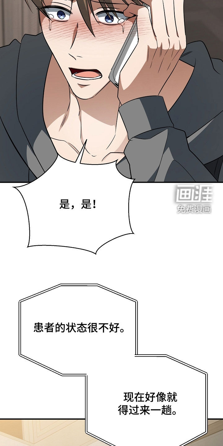 第61话35