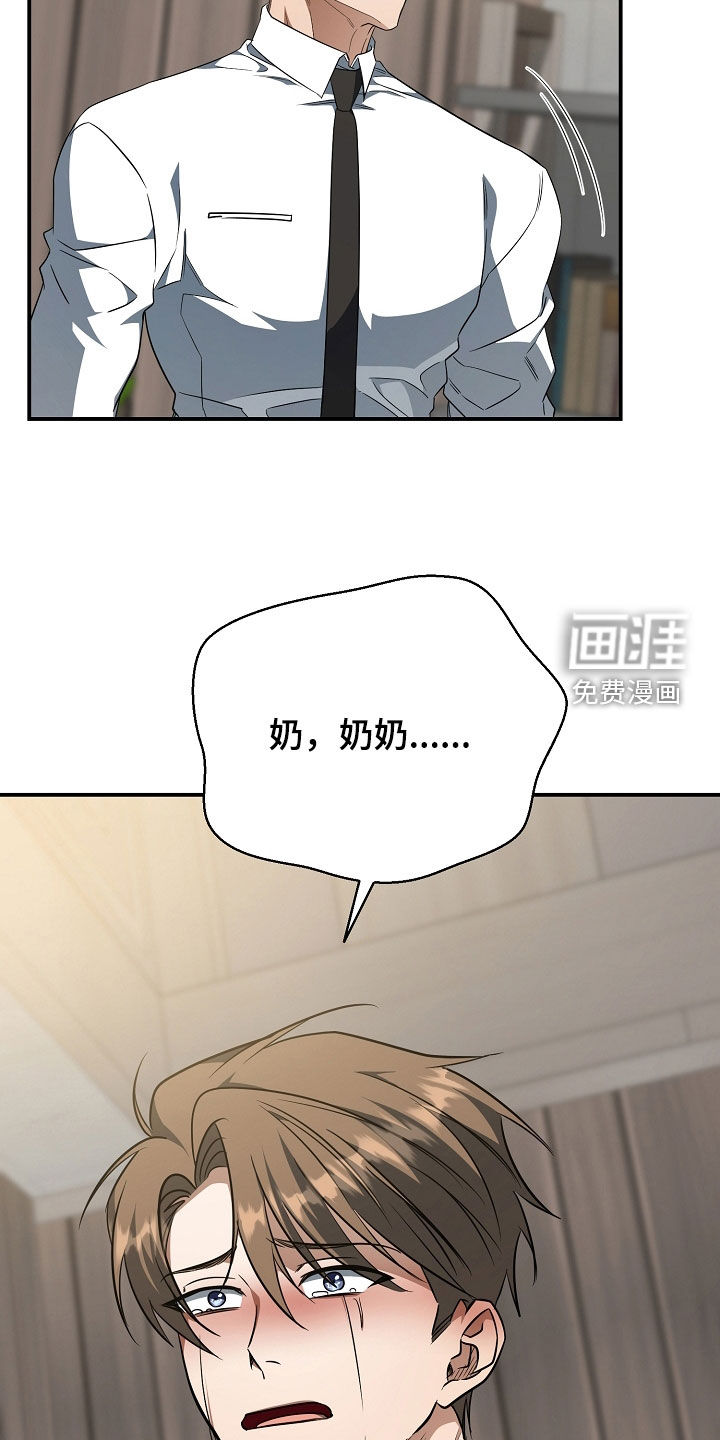 第61话37