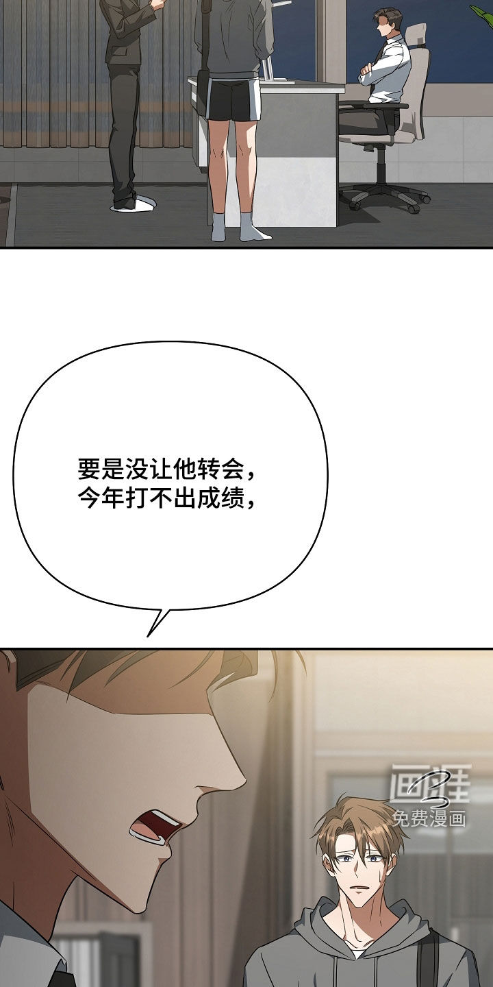 第61话4