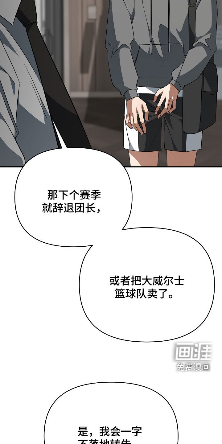 第61话5