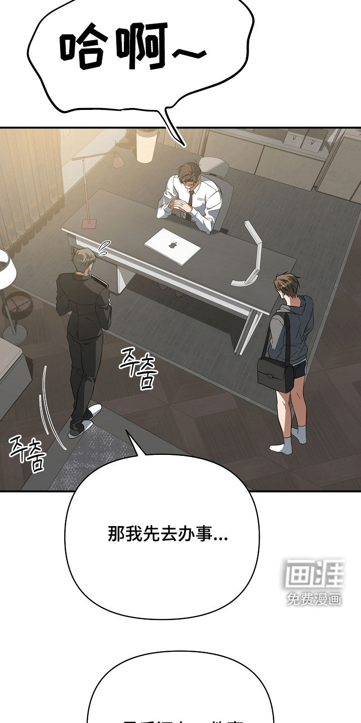 第61话7