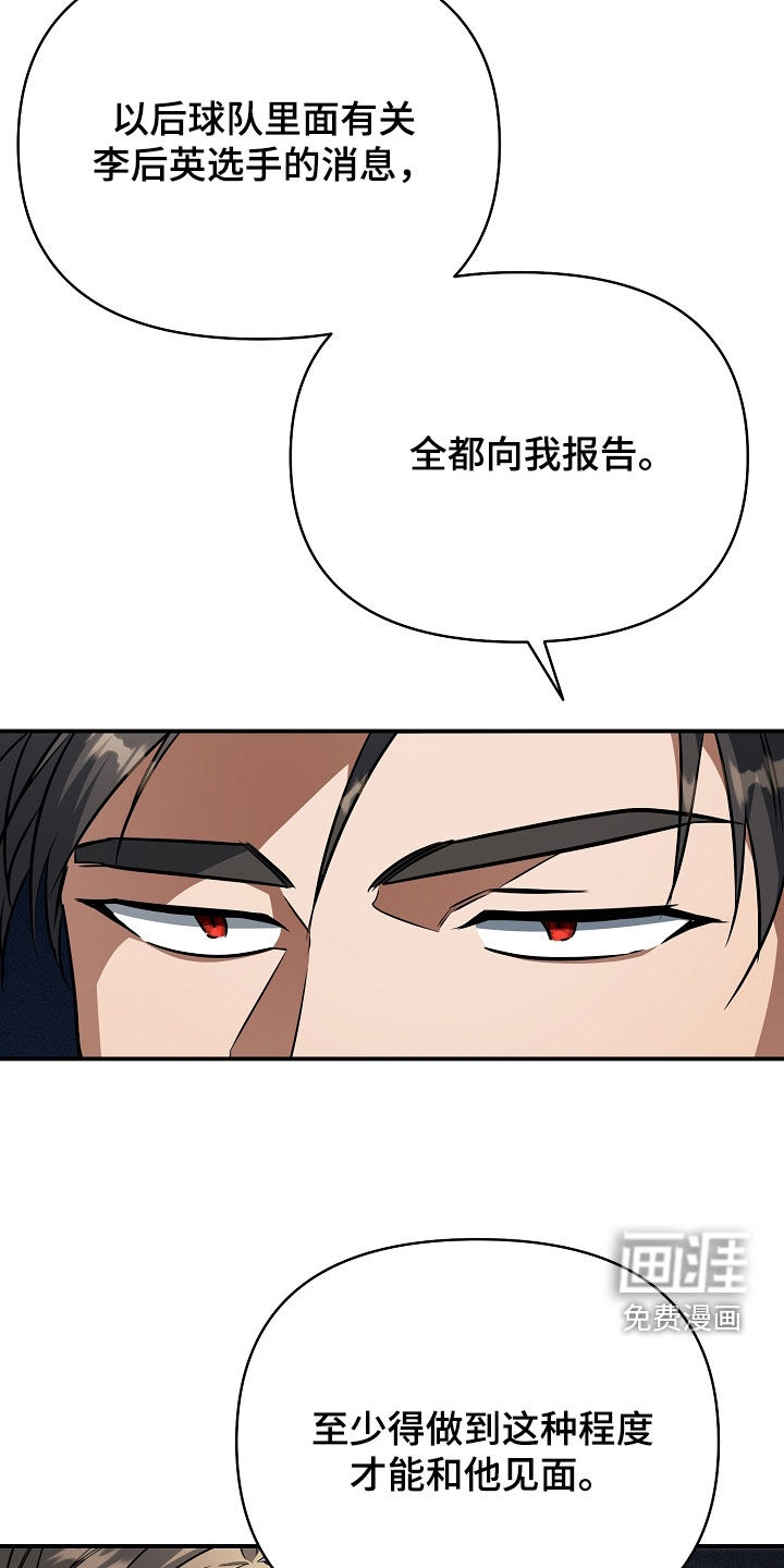 第61话9