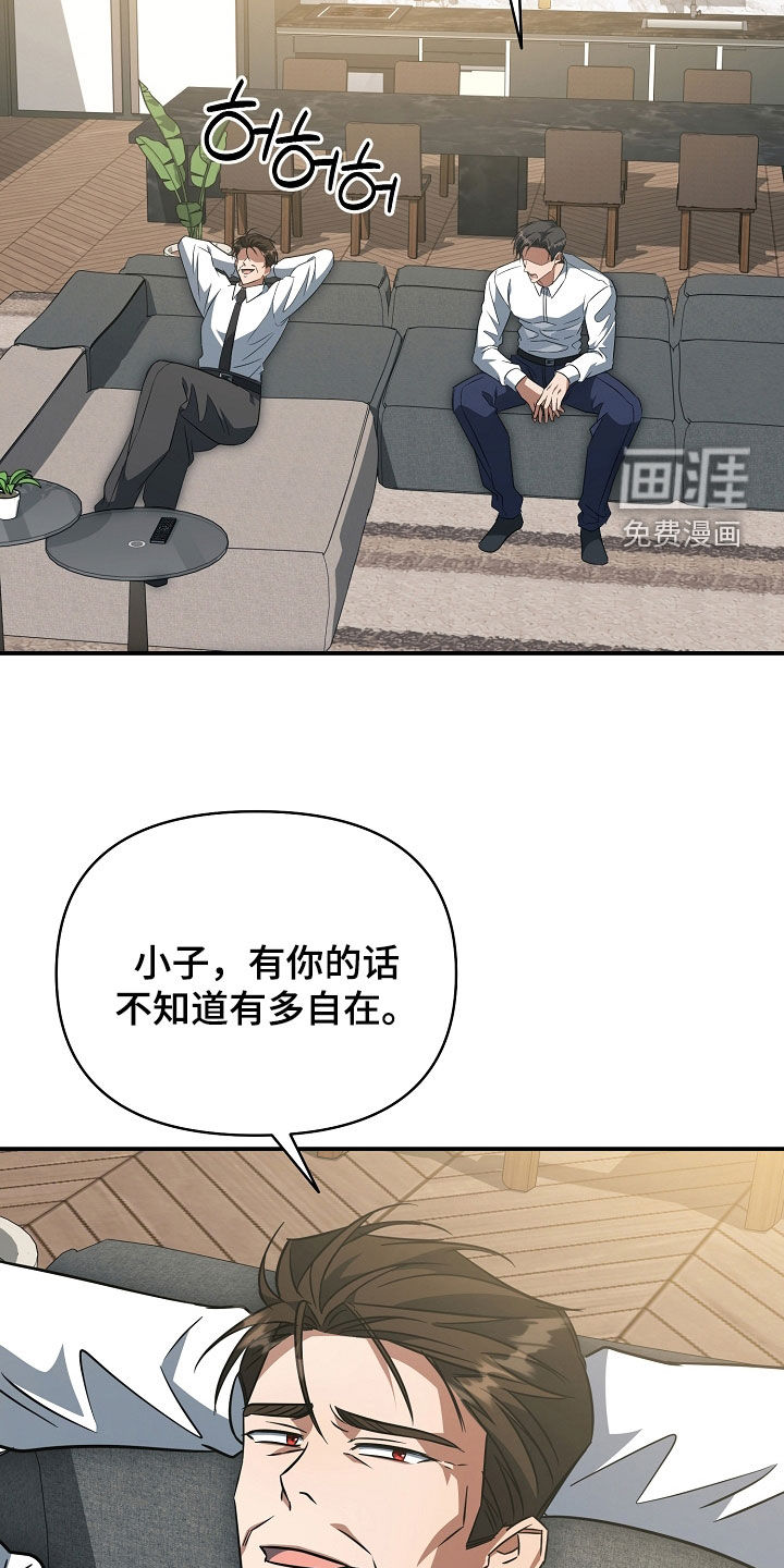 第64话10