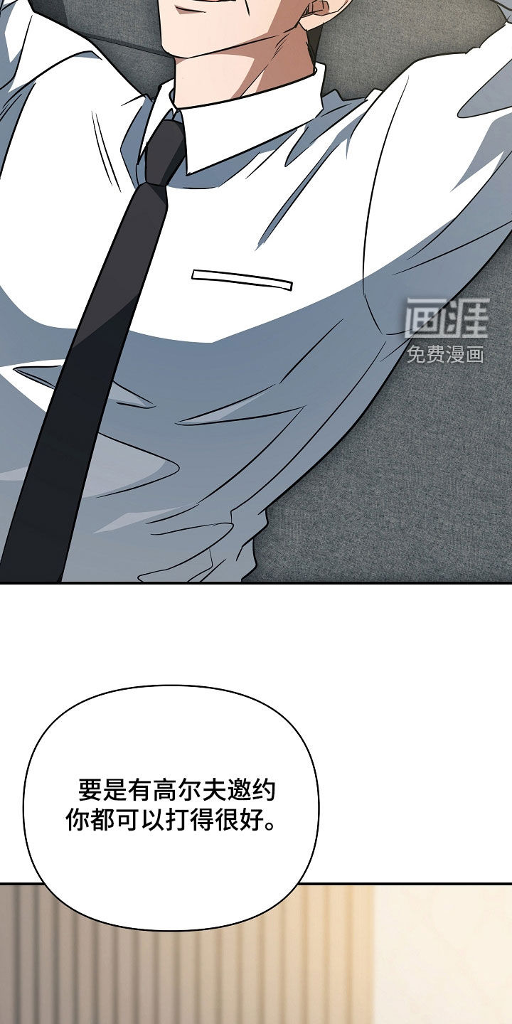 第64话11