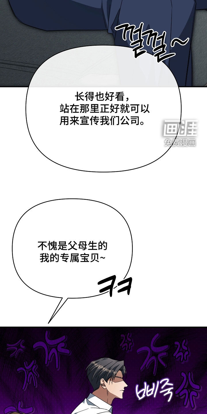 第64话13