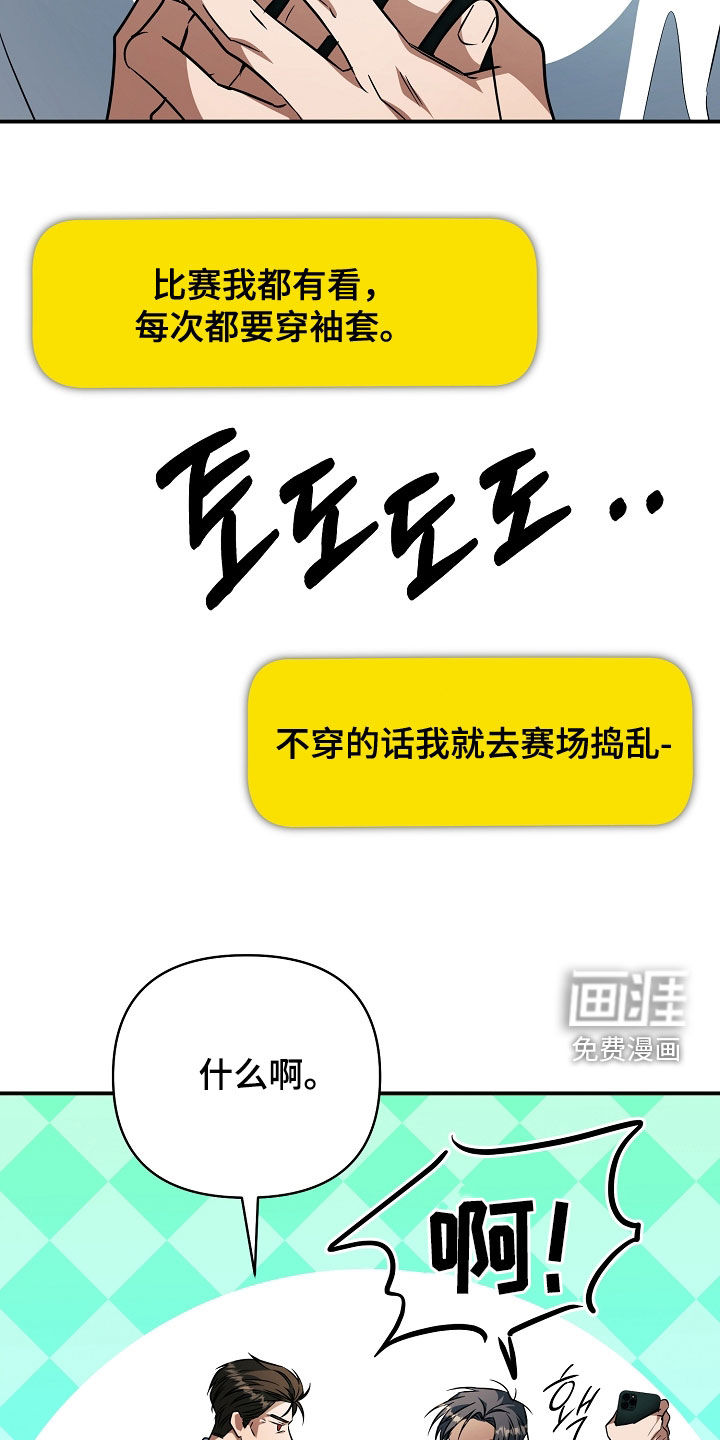 第64话17