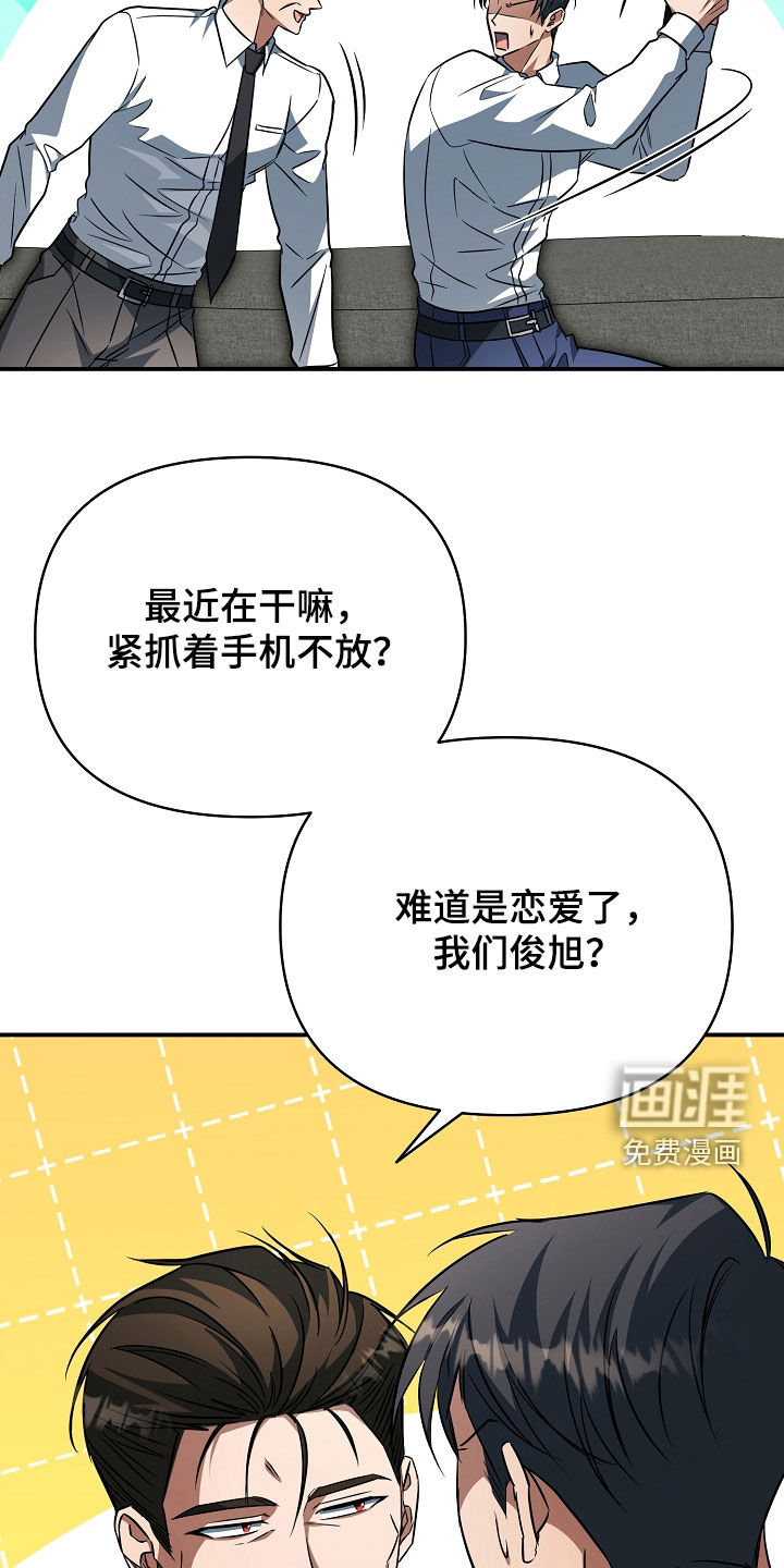 第64话18